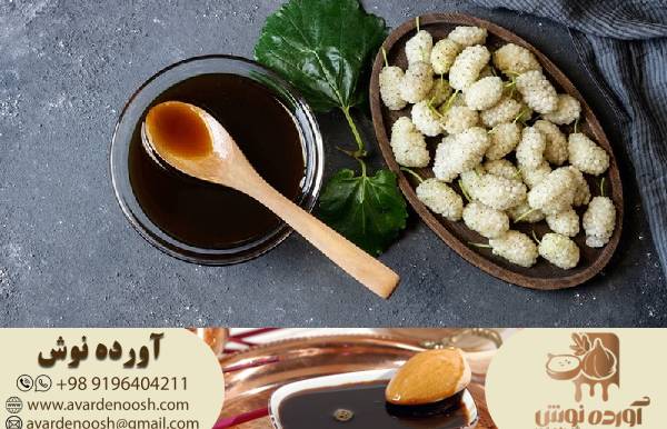 شیره توت سفید برای رحم