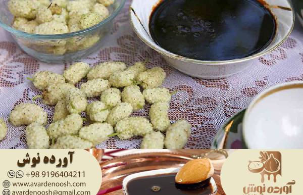 قیمت شیره توت سفید