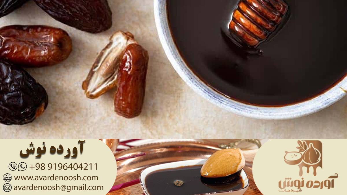 پخش کننده شیره خرما بدون افزودنی