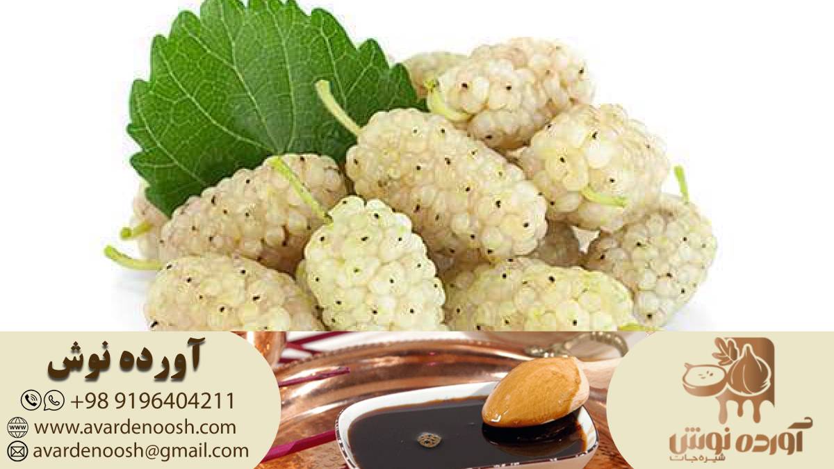 قیمت شیره توت خانگی