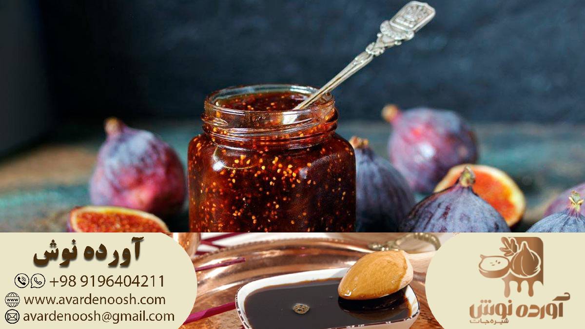 شیره انجیرسلامتی بدن به همراه تاثیرات شگفت انگیز آن در زمان کوتاه