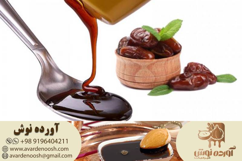 فروش شیره خرما